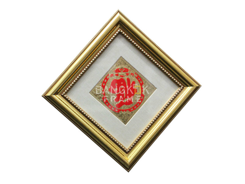 กรอบรูปตัวอักษรจีน